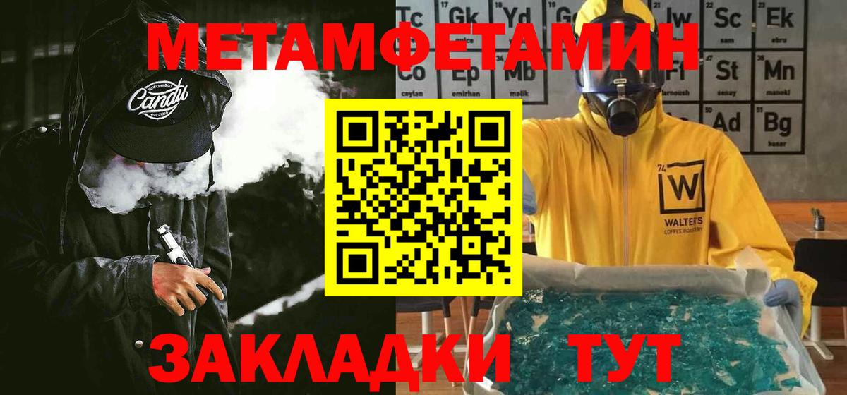 Амфетамин 97%  Амфетамин  Спасск-Дальний  маркетплейс состав  Вход с VPN 