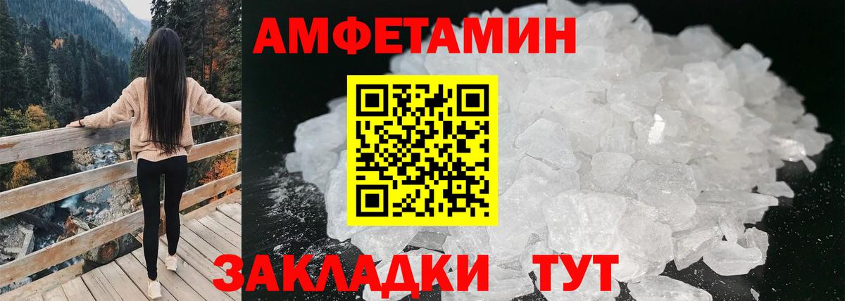 Спасск-Дальний  ГАШ  Марихуана  Вход с VPN  Мефедрон   Метамфетамин  Экстази 