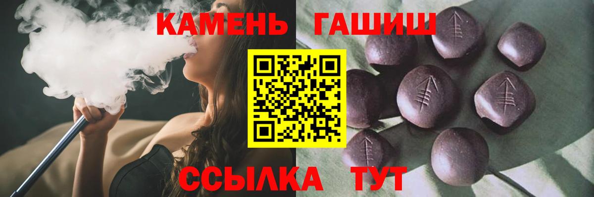 Спасск-Дальний  Гашиш 40% ТГК  Вход с VPN  купить наркоту  ГАШИШ ice o lator 