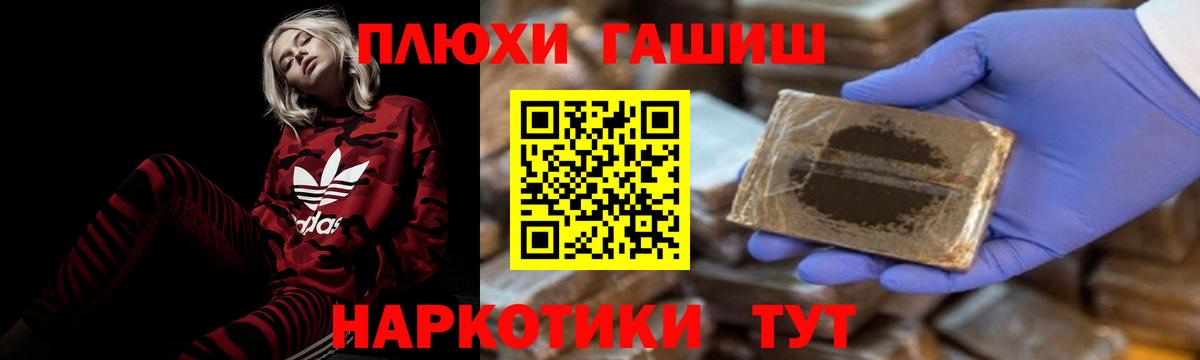 ГАШ 40% ТГК Спасск-Дальний