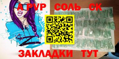 эйфоретик Чебоксары