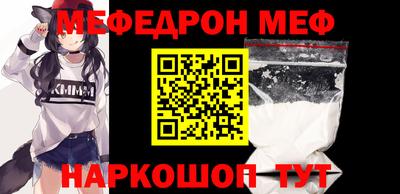 дмт Чебаркуль