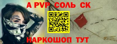 дмт Чебаркуль