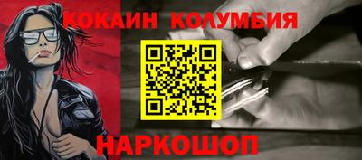 дмт Чебаркуль
