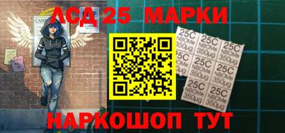 спиды Чапаевск