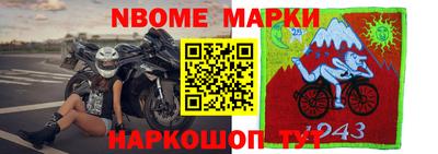 дмт Чебаркуль