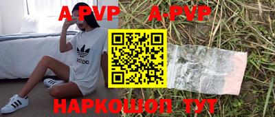 амфетамин Усть-Илимск