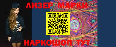 спиды Чапаевск