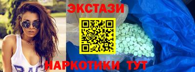 мефедрон мука Уссурийск