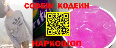 мефедрон мука Уссурийск