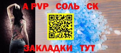эйфоретик Чебоксары
