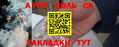 амфетамин Усть-Илимск