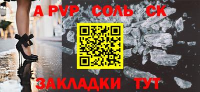 мефедрон мука Уссурийск