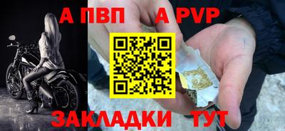 мефедрон мука Уссурийск