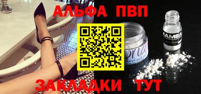 эйфоретик Чебоксары