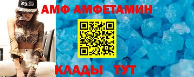 эйфоретик Чебоксары