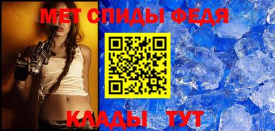 дмт Чебаркуль