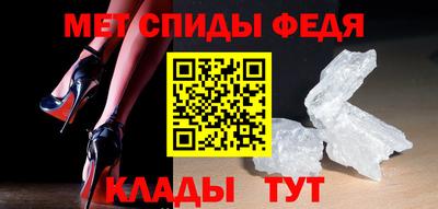 спиды Чапаевск