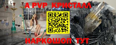 эйфоретик Чебоксары