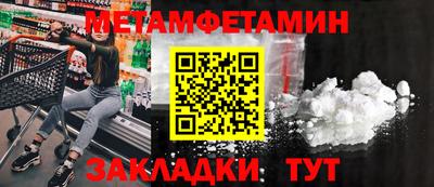 спиды Чапаевск