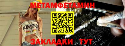 спиды Чапаевск