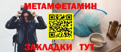эйфоретик Чебоксары