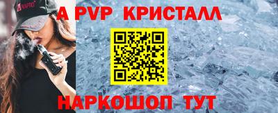 эйфоретик Чебоксары