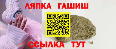 мефедрон мука Уссурийск