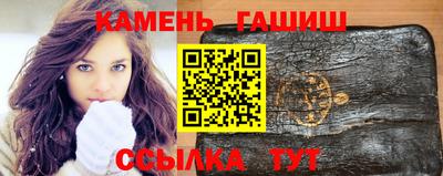 дмт Чебаркуль