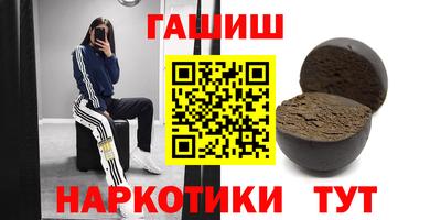 бутик Усть-Джегута