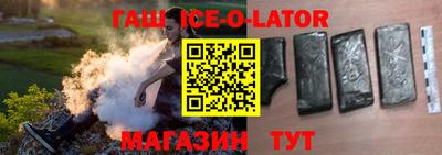 мефедрон мука Уссурийск