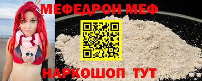 спиды Чапаевск