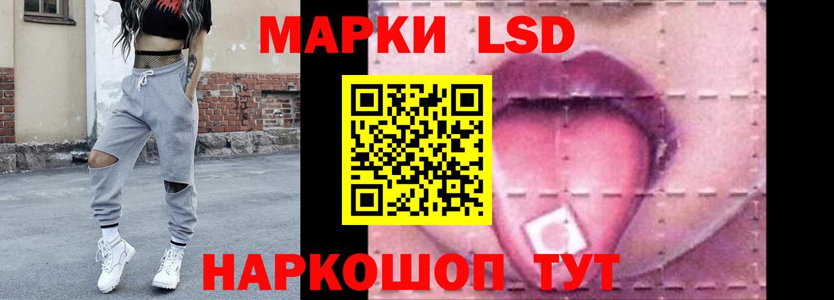Лсд 25 экстази ecstasy  Вход с VPN  Лсд 25 экстази ecstasy  ОМГ ОМГ зеркало  Спасск-Дальний 