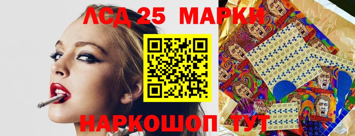 Марки N-bome  Вход с VPN  Спасск-Дальний  Марки N-bome 1500мкг 